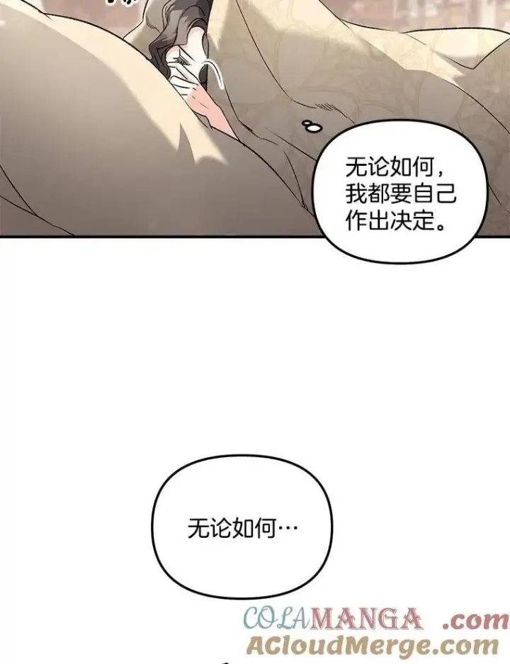 漫画《伯爵孤女的重生》130.我要去留学第25张图