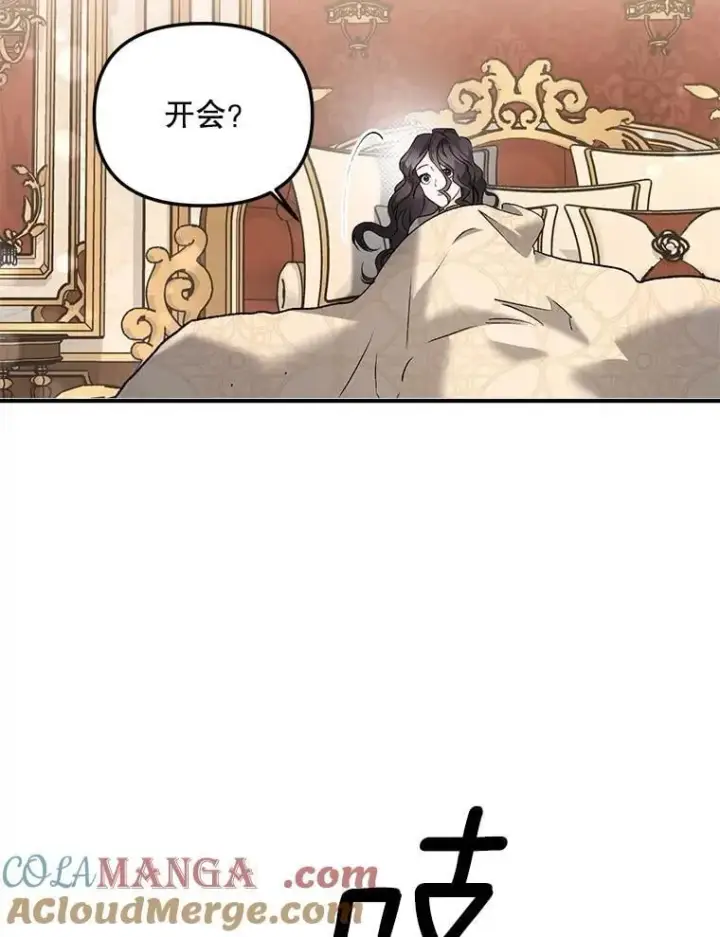 漫画《伯爵孤女的重生》130.我要去留学第28张图