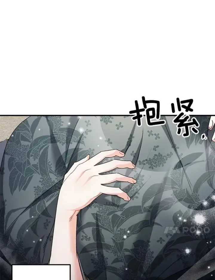漫画《伯爵孤女的重生》130.我要去留学第86张图