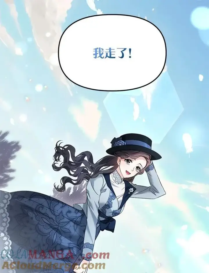 漫画《伯爵孤女的重生》130.我要去留学第88张图