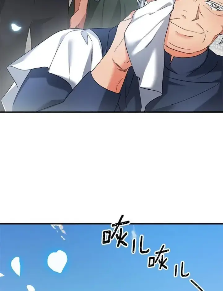 漫画《伯爵孤女的重生》130.我要去留学第92张图