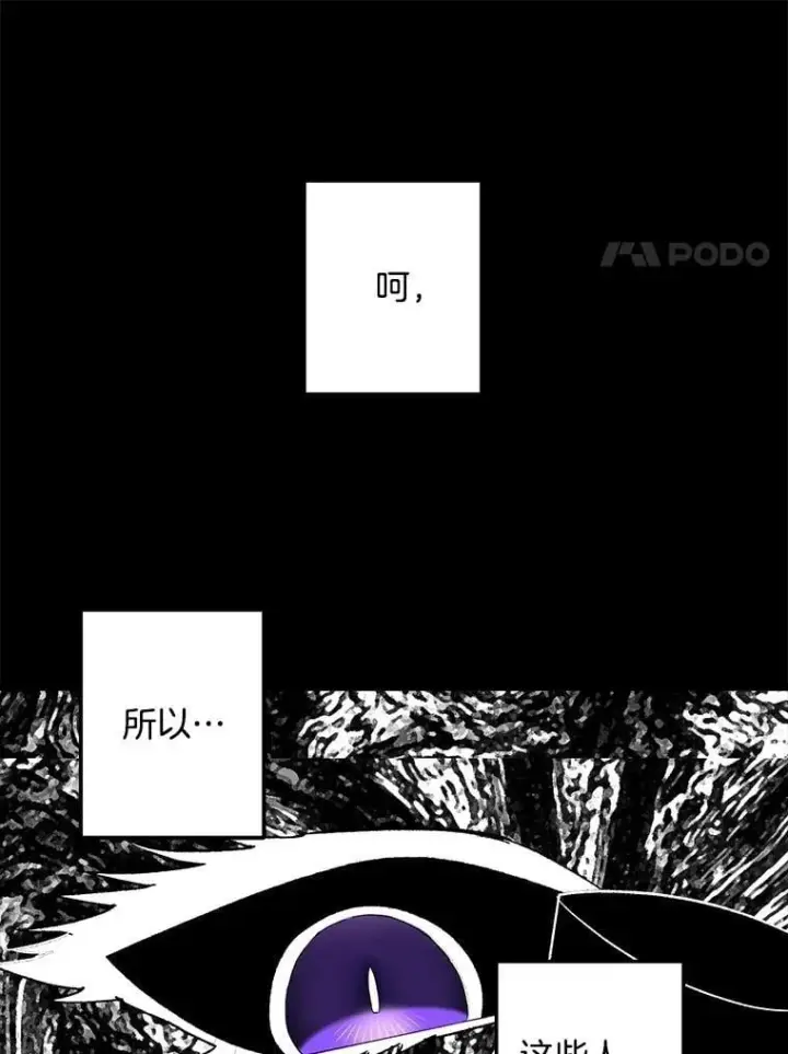 漫画《伯爵孤女的重生》131.成为监护人第18张图