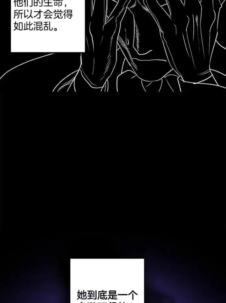 漫画《伯爵孤女的重生》131.成为监护人第20张图