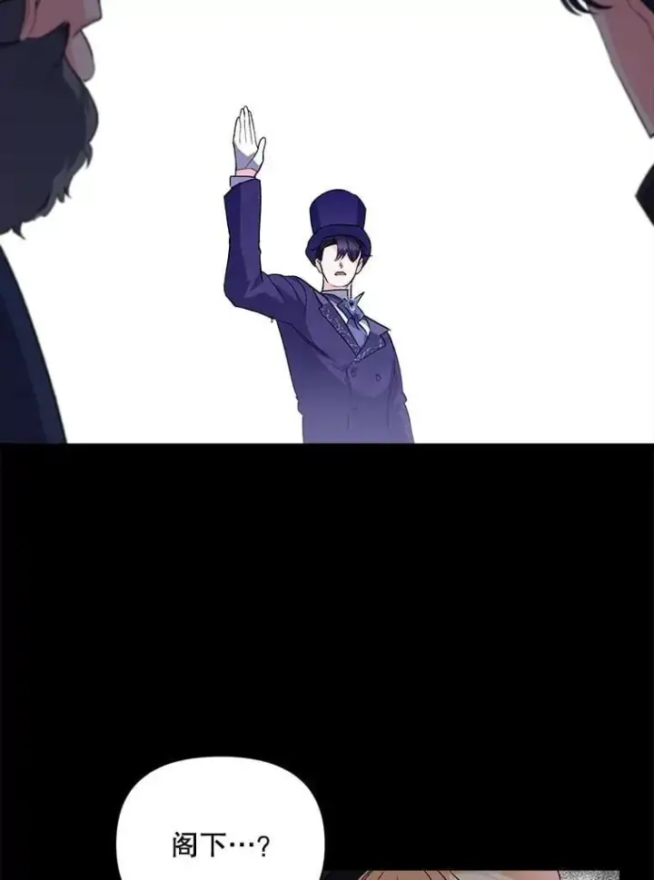 漫画《伯爵孤女的重生》131.成为监护人第41张图