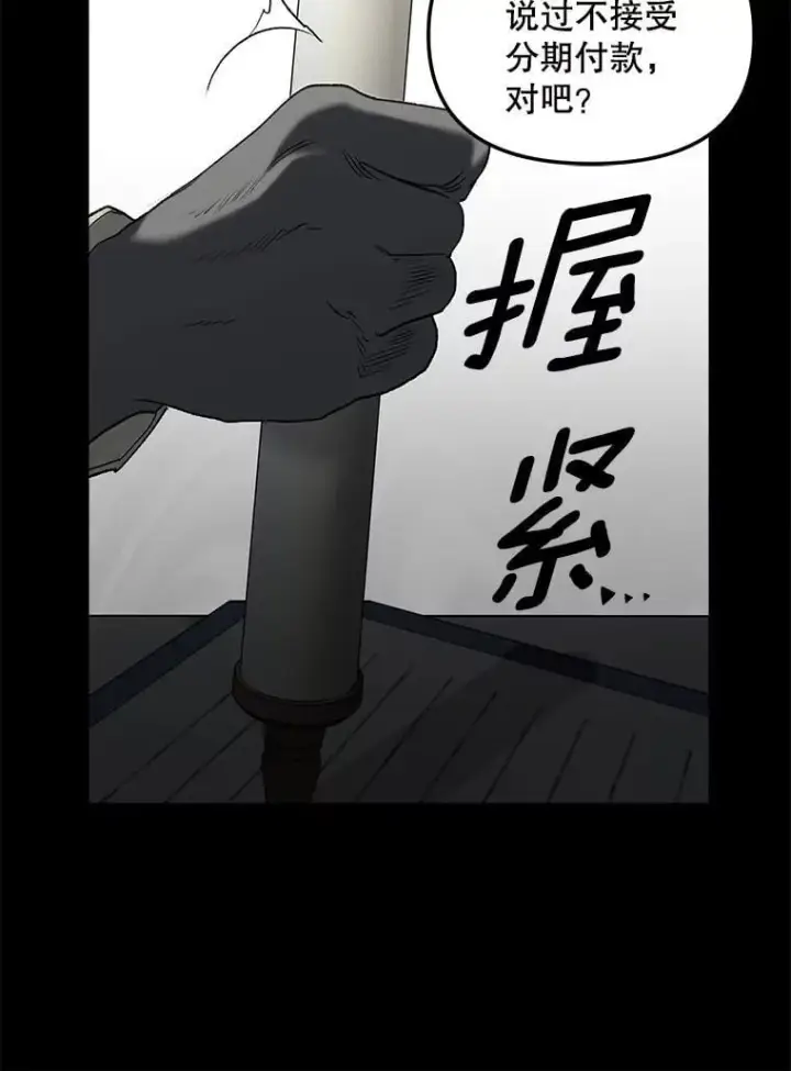 漫画《伯爵孤女的重生》131.成为监护人第47张图