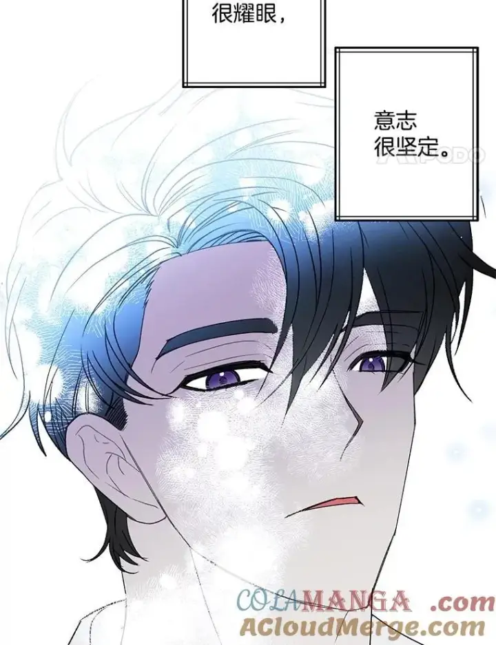 漫画《伯爵孤女的重生》132.习得爱第28张图