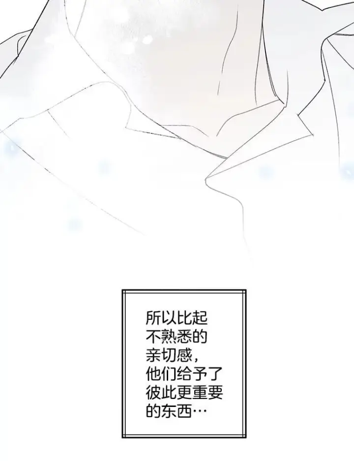 漫画《伯爵孤女的重生》132.习得爱第29张图