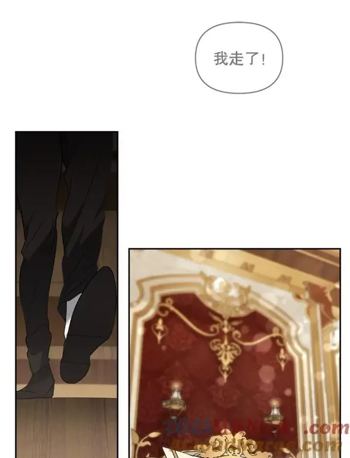 漫画《伯爵孤女的重生》132.习得爱第49张图