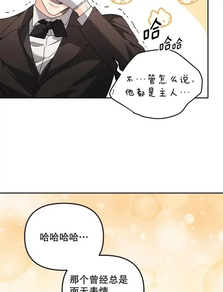 漫画《伯爵孤女的重生》133.鹬蚌相争第26张图