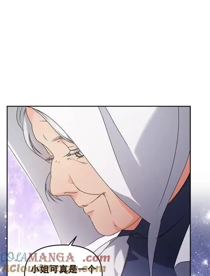 漫画《伯爵孤女的重生》133.鹬蚌相争第28张图