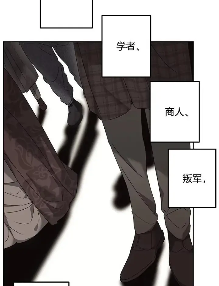 漫画《伯爵孤女的重生》133.鹬蚌相争第50张图