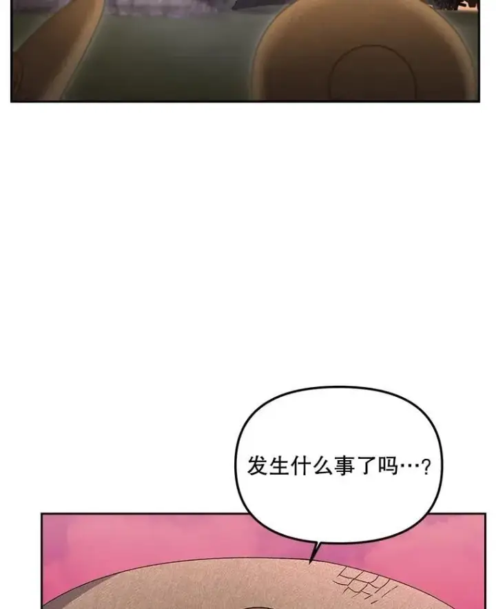 漫画《伯爵孤女的重生》133.鹬蚌相争第65张图