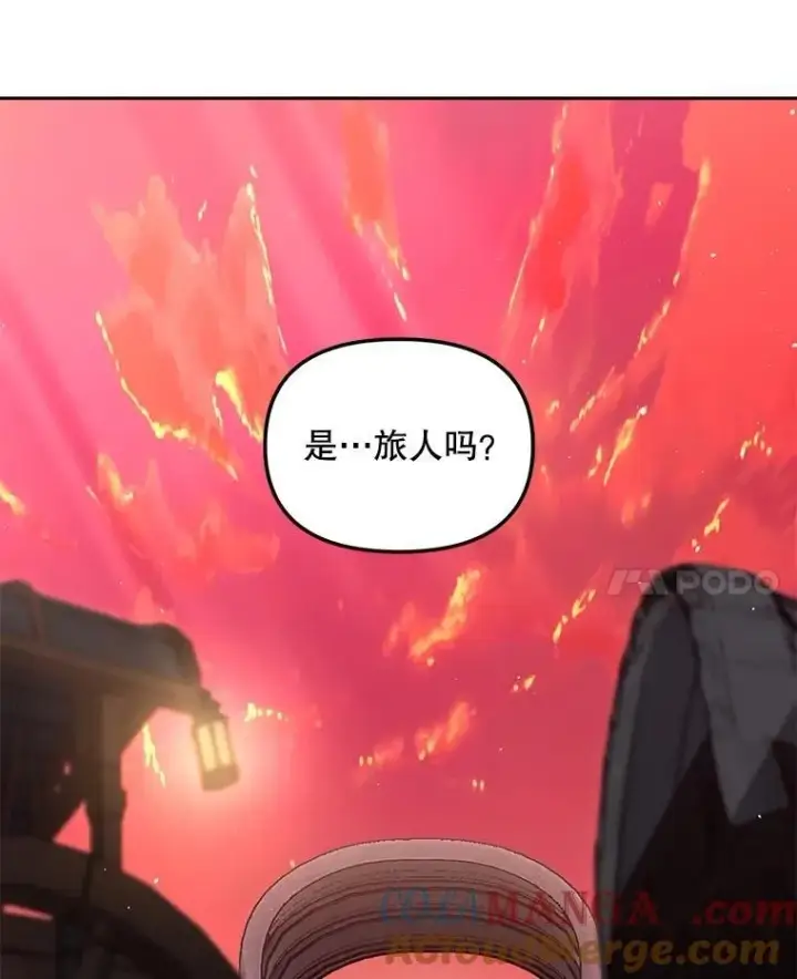漫画《伯爵孤女的重生》133.鹬蚌相争第67张图