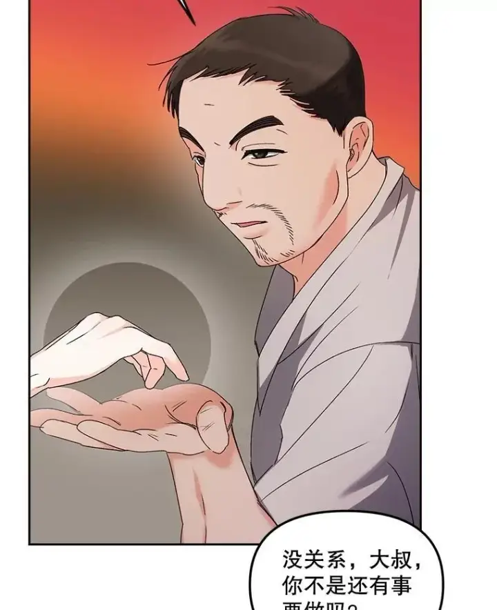 漫画《伯爵孤女的重生》133.鹬蚌相争第69张图