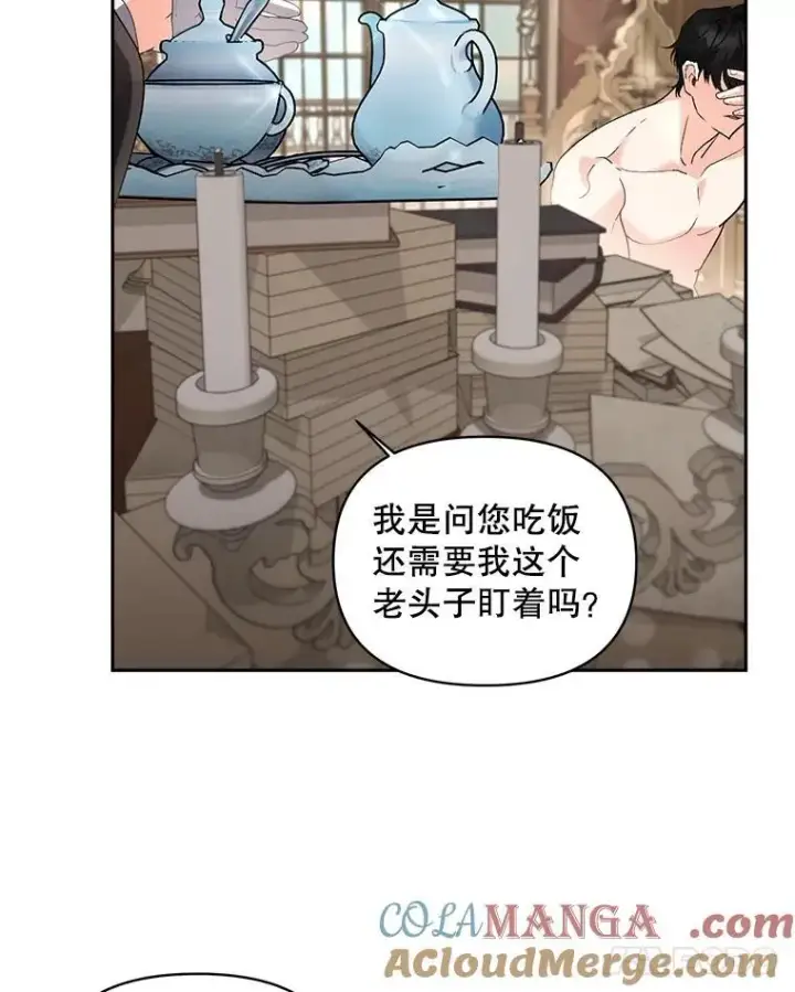 漫画《伯爵孤女的重生》134.我回来了第22张图