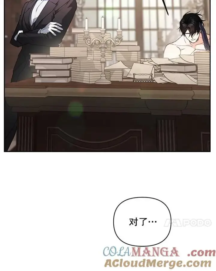 漫画《伯爵孤女的重生》134.我回来了第28张图