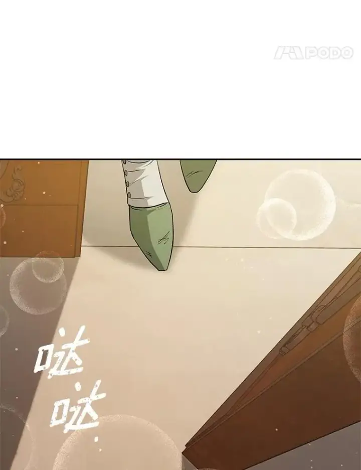 漫画《伯爵孤女的重生》134.我回来了第32张图