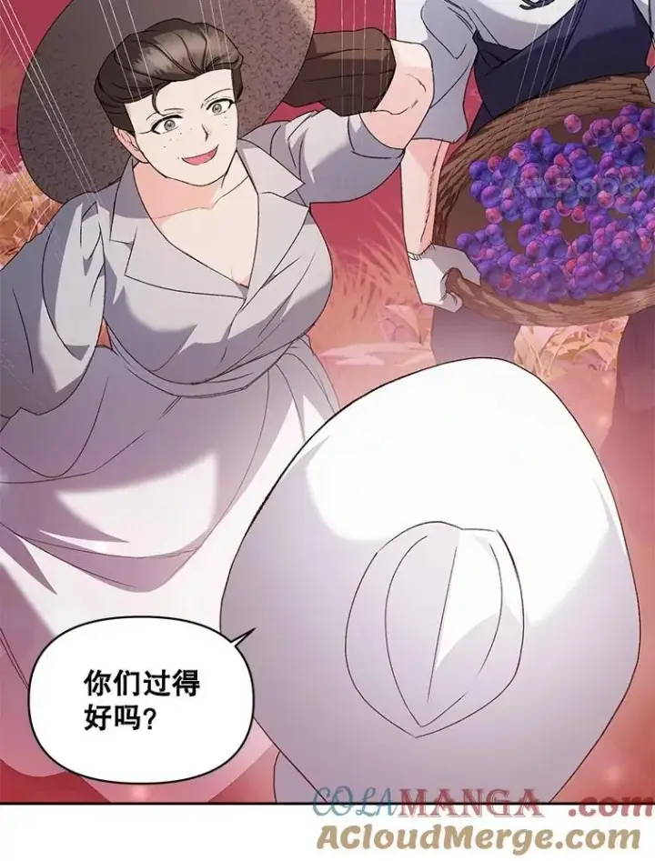漫画《伯爵孤女的重生》134.我回来了第4张图