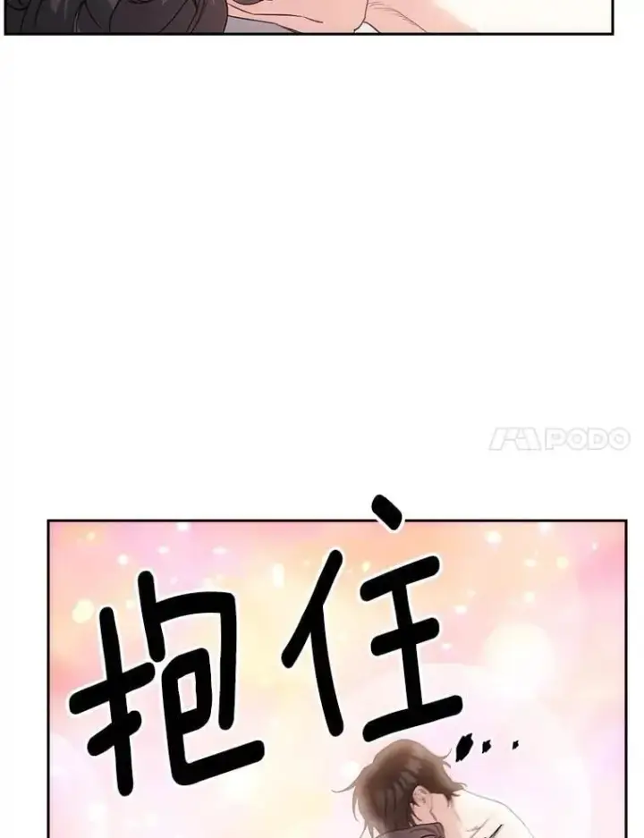 漫画《伯爵孤女的重生》134.我回来了第48张图
