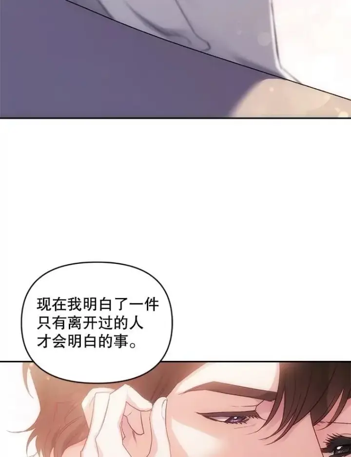 漫画《伯爵孤女的重生》134.我回来了第56张图