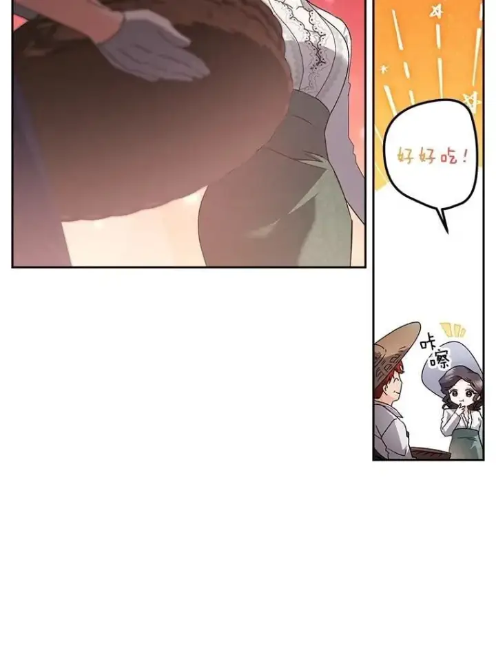 漫画《伯爵孤女的重生》134.我回来了第6张图