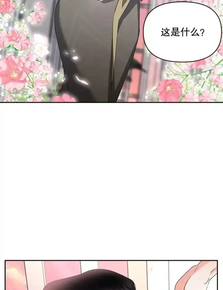 漫画《伯爵孤女的重生》134.我回来了第62张图