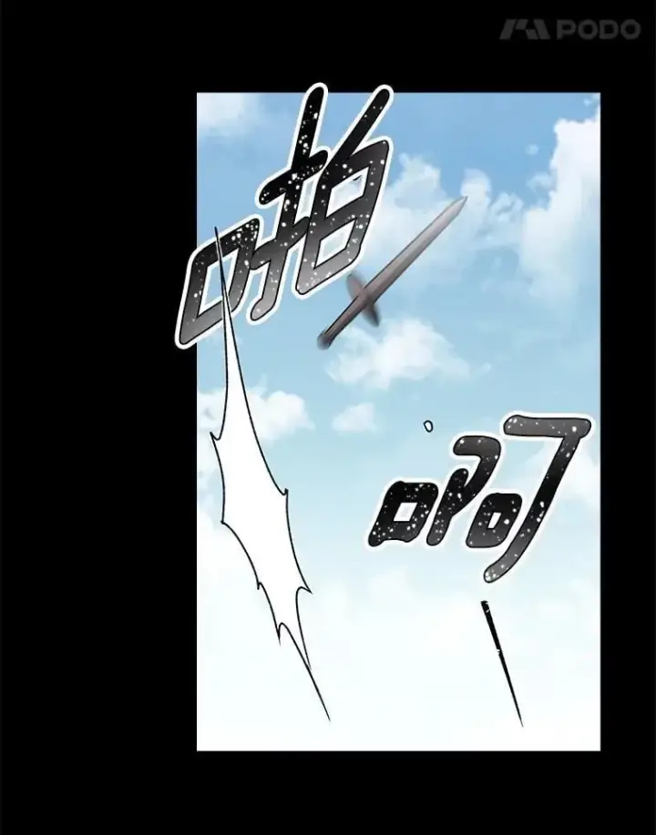 漫画《伯爵孤女的重生》135.朋友的朋友第11张图