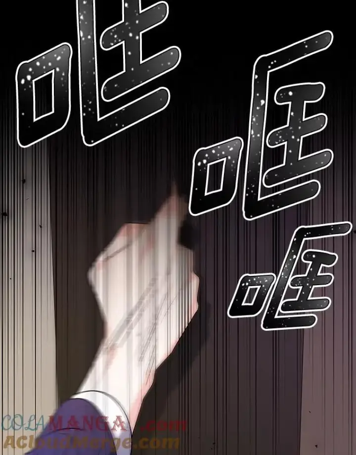 漫画《伯爵孤女的重生》135.朋友的朋友第52张图