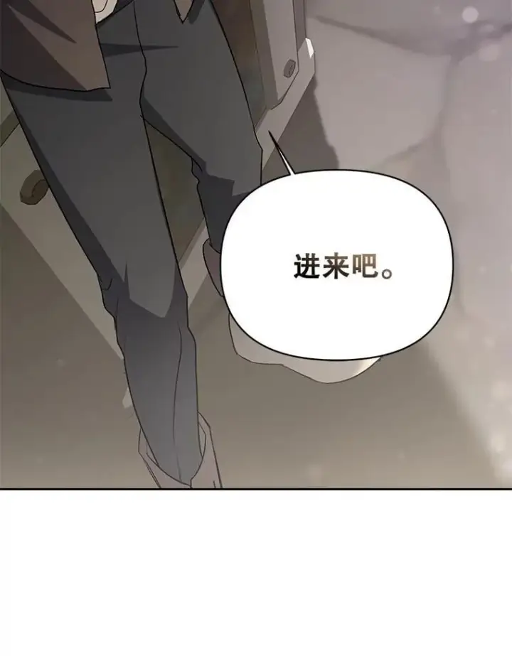 漫画《伯爵孤女的重生》135.朋友的朋友第80张图