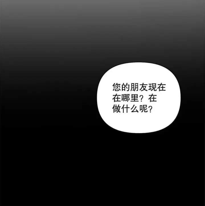 漫画《伯爵孤女的重生》136.阴暗的角落第17张图