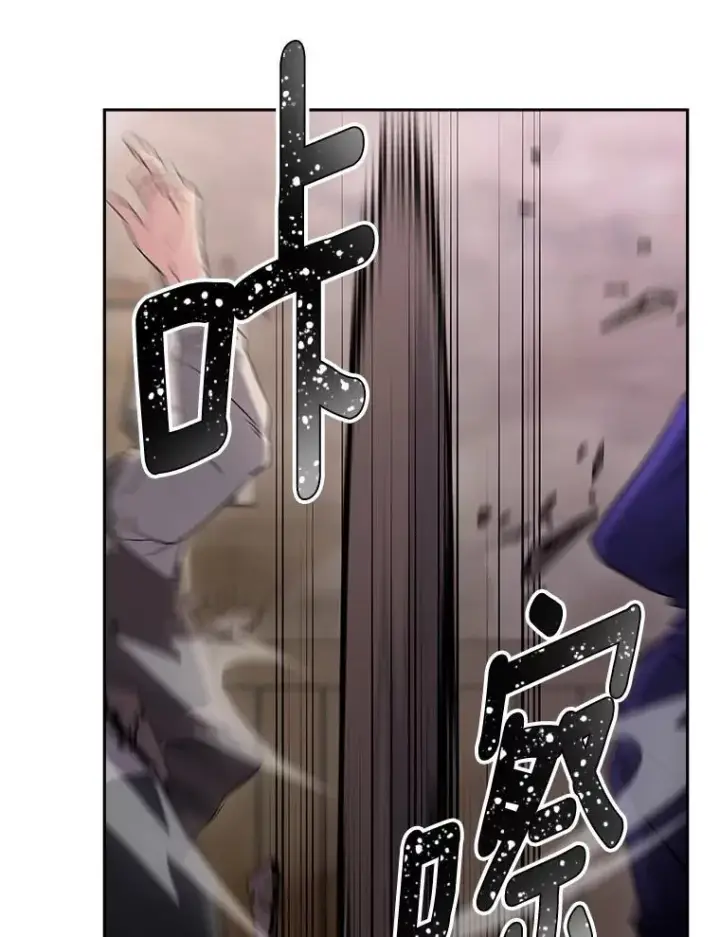 漫画《伯爵孤女的重生》136.阴暗的角落第60张图