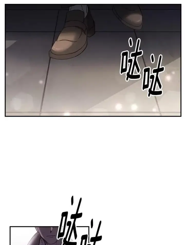 漫画《伯爵孤女的重生》137.私人教练第42张图