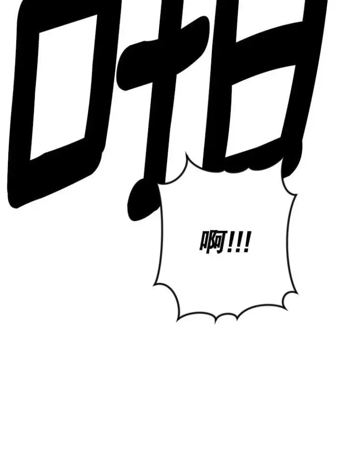 漫画《伯爵孤女的重生》137.私人教练第47张图