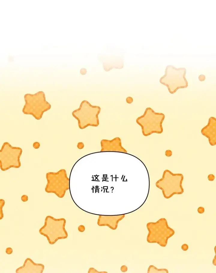 漫画《伯爵孤女的重生》137.私人教练第89张图