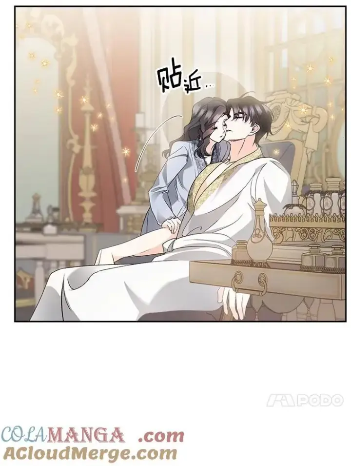 漫画《伯爵孤女的重生》138.晋级考试第13张图