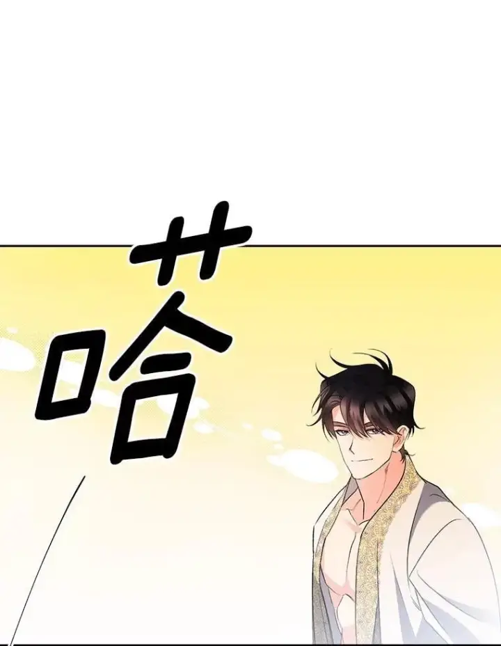 漫画《伯爵孤女的重生》138.晋级考试第42张图