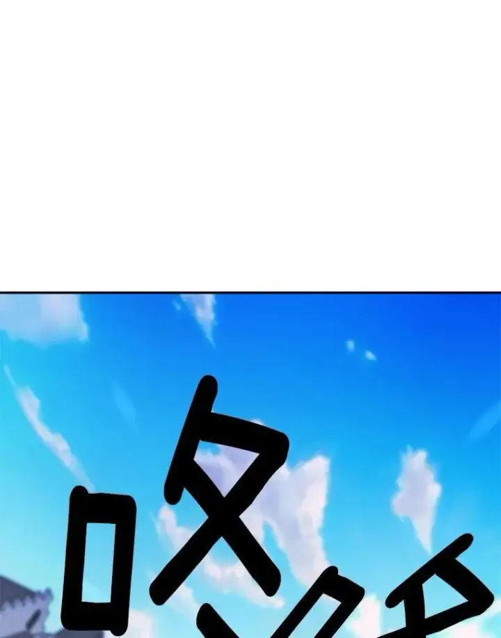 漫画《伯爵孤女的重生》138.晋级考试第59张图