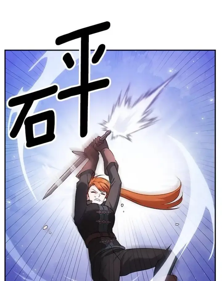 漫画《伯爵孤女的重生》138.晋级考试第75张图