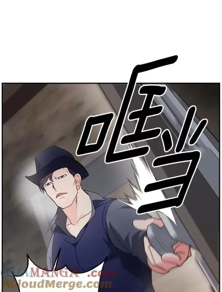 漫画《伯爵孤女的重生》139.接受委托第10张图