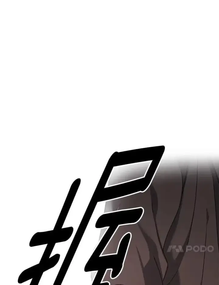 漫画《伯爵孤女的重生》139.接受委托第69张图