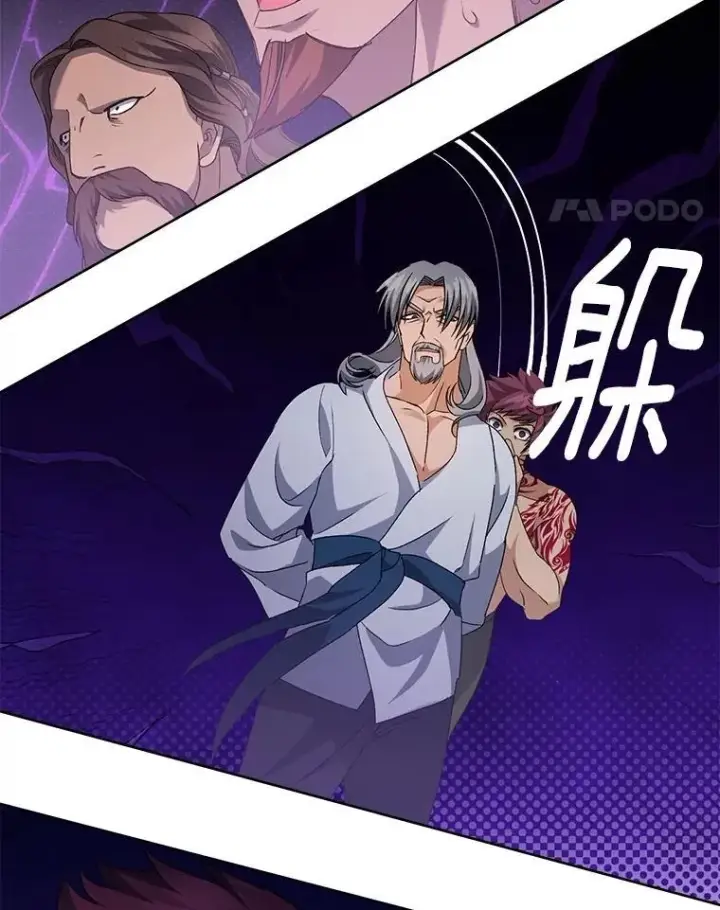 漫画《伯爵孤女的重生》140.鱼饵第28张图