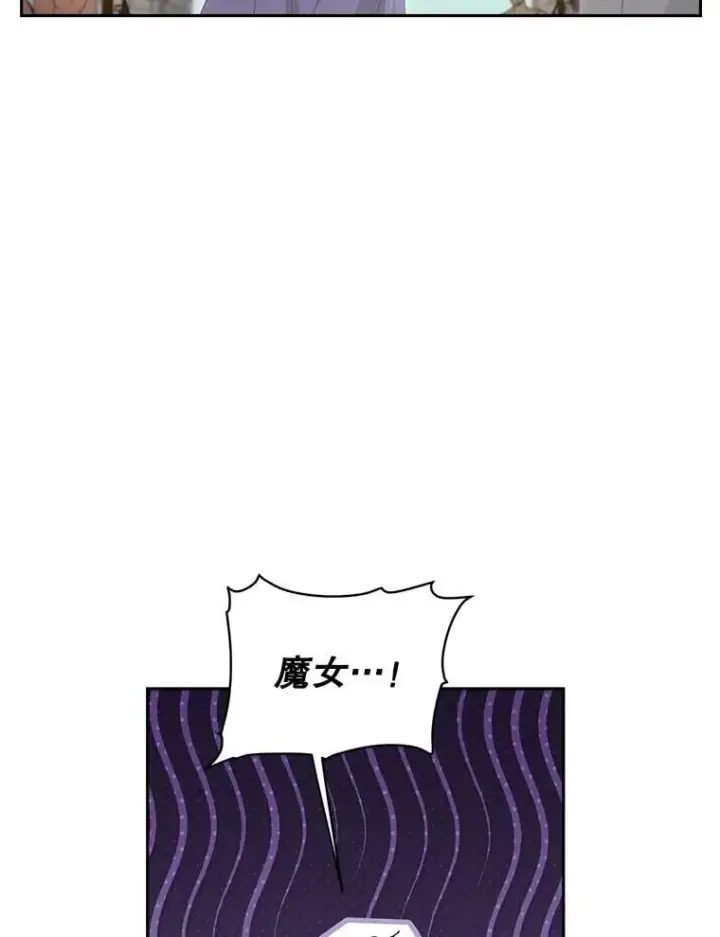 漫画《伯爵孤女的重生》140.鱼饵第51张图