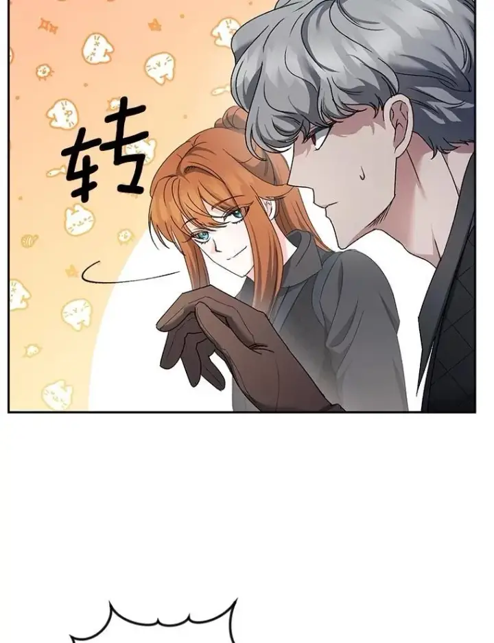 漫画《伯爵孤女的重生》140.鱼饵第74张图