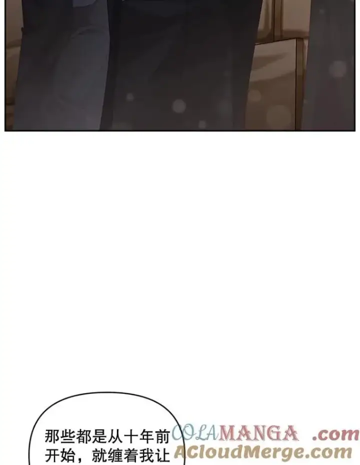 漫画《伯爵孤女的重生》141.选拔考试第13张图