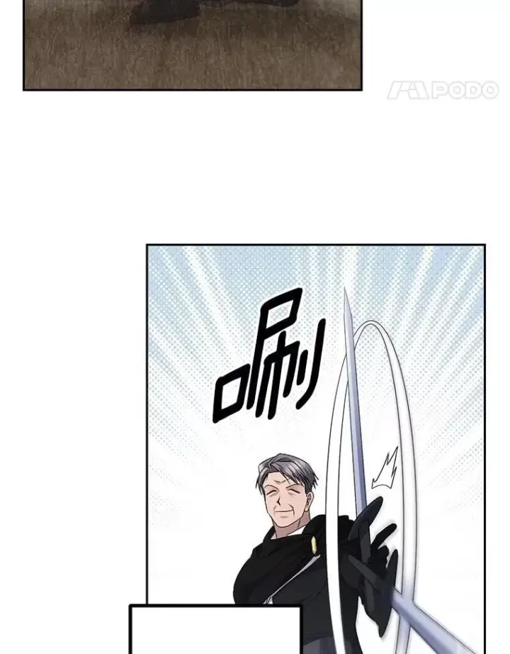 漫画《伯爵孤女的重生》141.选拔考试第41张图