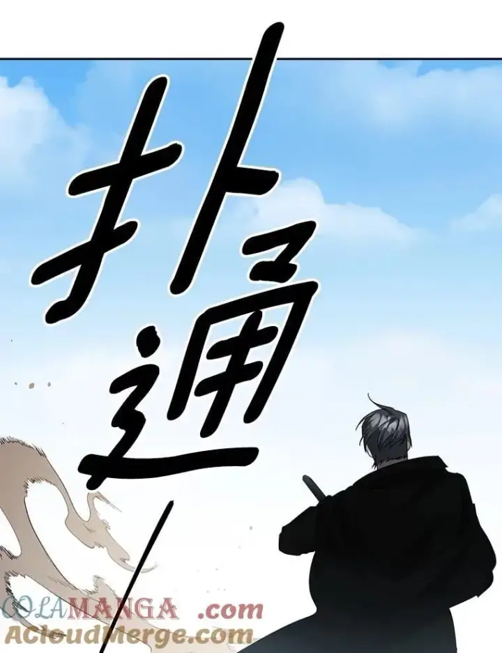 漫画《伯爵孤女的重生》141.选拔考试第52张图