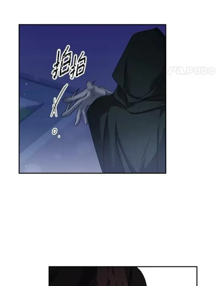 漫画《伯爵孤女的重生》142.杀人魔第38张图
