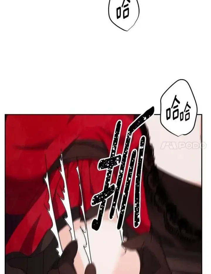 漫画《伯爵孤女的重生》142.杀人魔第41张图