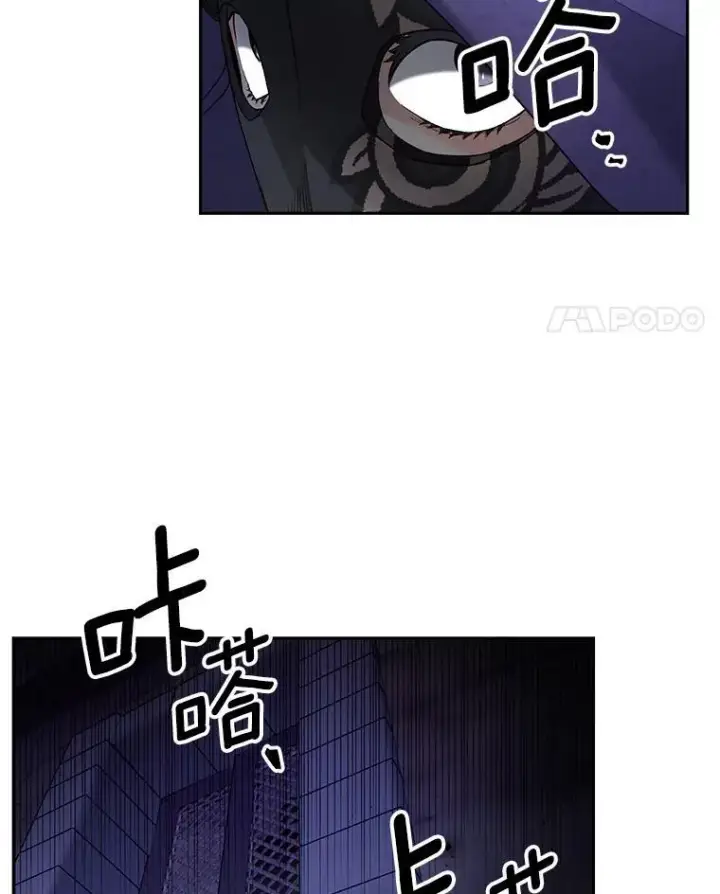 漫画《伯爵孤女的重生》143.成为怎样的王第68张图