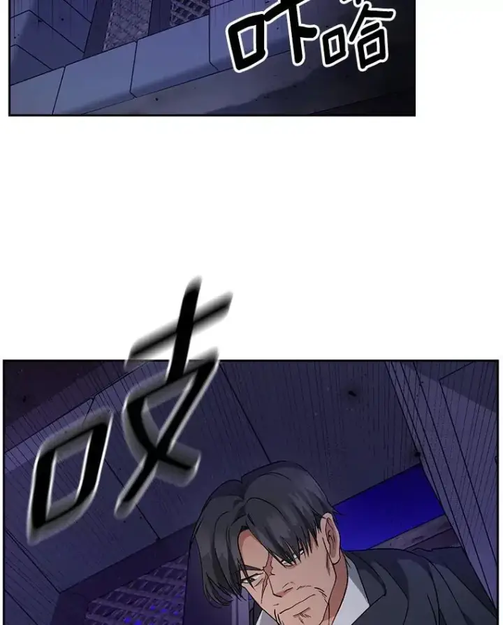 漫画《伯爵孤女的重生》143.成为怎样的王第69张图